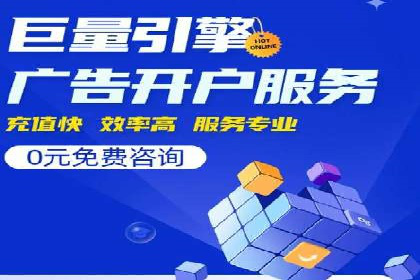 案例解读：竞价广告创意策划